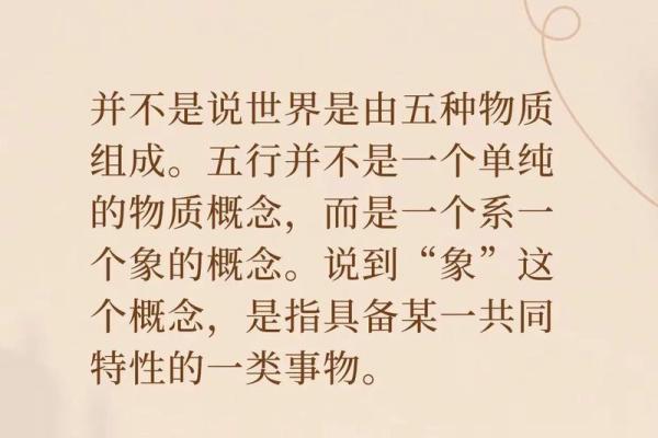 两个火命与一个金命的五行缺失和调和之道