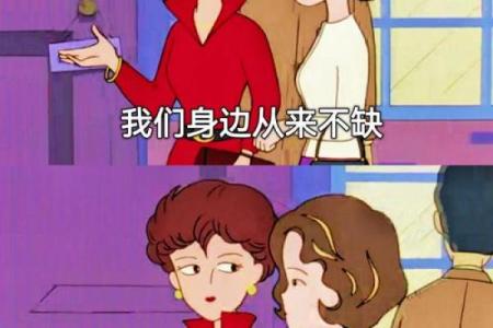 探秘童子命女性：她们的命运与独特的内心世界