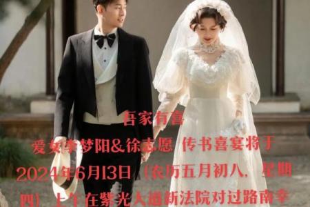 农历初十出生的人命运解析：独特人生道路的启示