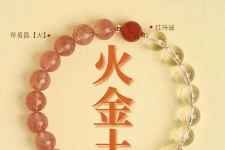 长水流命的颜色选择：提升运势的秘密武器