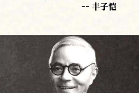 《穷秀才命：人生命运的无奈与寻求》