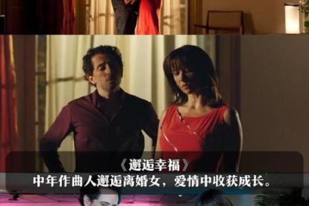 探讨25岁之前的命运与人生抉择：从年轻到成熟的旅程