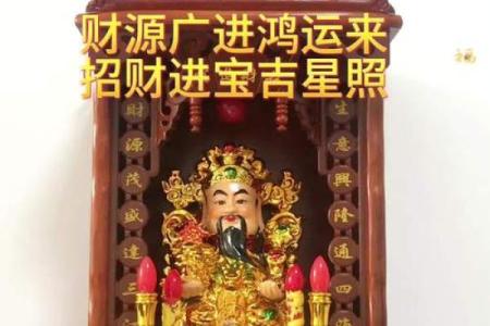 根据木命，如何选择摆件旺财的妙招解析