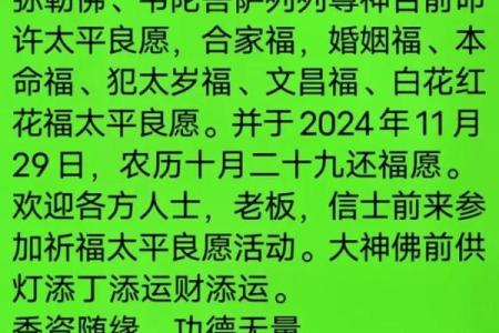 3月17日农历生日揭秘：让我们了解出生命理与性格特征