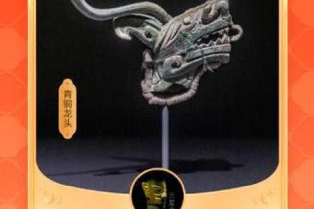 70岁大龙的命运揭秘：智慧与挑战相伴而行