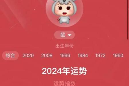 2023年运势解析：哪个生肖命犯桃花，爱情运势逆袭！