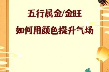 金命人卧室床单颜色选择指南：助你改善运势与健康！