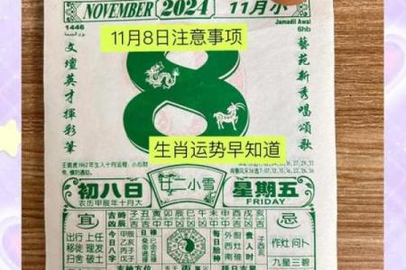 属鼠女涧下水命与哪些男命最合适结婚？
