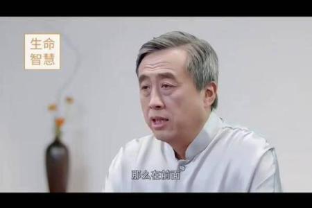 67岁属什么的什么命：探寻生命的智慧与方向