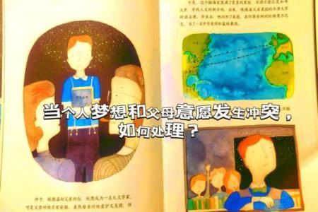 探索飞扬传奇中的命格奥秘，揭示人生路上的选择与变化！