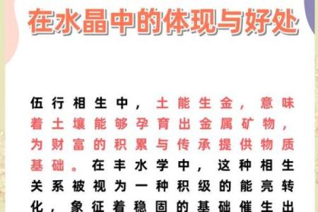 命里带铜的秘密：解读铜元素对命理的深远影响