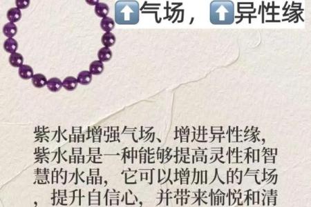 水命的人适合什么颜色招桃花，提升感情运势的秘诀！