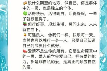 孩子是未来的希望：为什么孩子命最重要