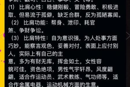 探讨：命理学中的“死”与存活，哪些命格预示着不幸？