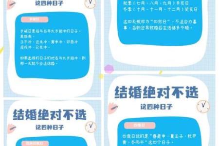 探寻最佳婚时：女命在何时辰最为有利？