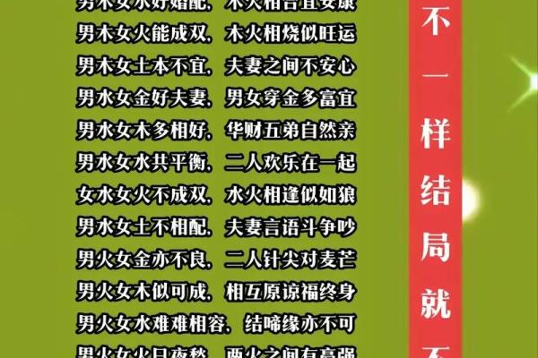 金命的人是什么神仙？探寻金命者的神秘与智慧