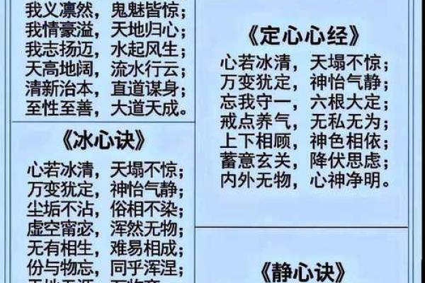 掌握命理智慧：不同命格需供奉神佛指南