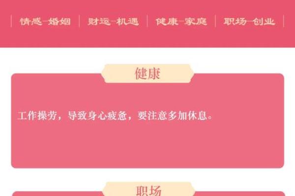 1987年兔年命格解析：揭示你的性格与运势