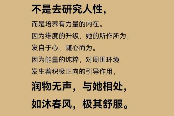 承诺之重：为何承诺大于命，揭示人性的力量与价值观的支撑