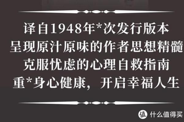 承诺之重：为何承诺大于命，揭示人性的力量与价值观的支撑