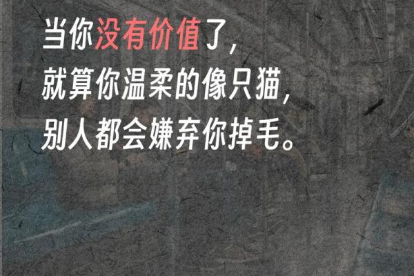 命里对你不公的深层意义与成长启示