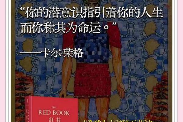 阴历5月27日出生的人——独特命运的探索之旅