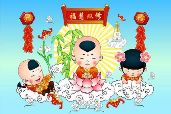 何为童子身命：探秘这一神秘身份背后的故事与信仰