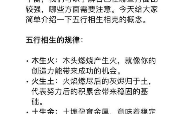 男命6女命9：解析命理中的阴阳平衡与人生命运