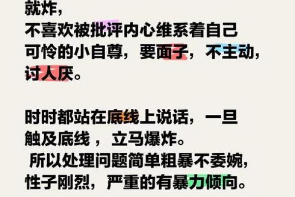 什么命格的女性事业最顺利？探讨命理与女性职场发展