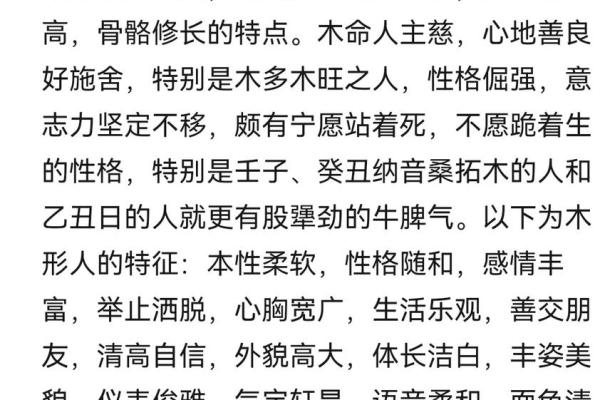 大溪水命人忌讳的颜色及其深层寓意探讨