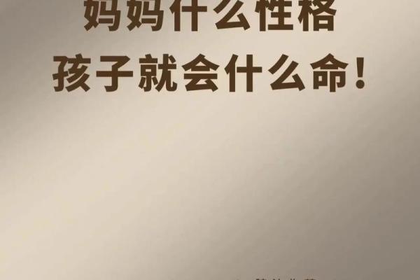 不怕老鼠的人是什么命？揭开性格背后的秘密！