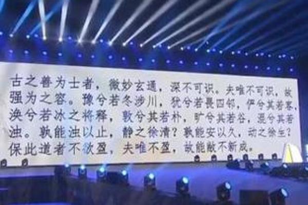 探寻悬命之道：成语背后的智慧与人生启示