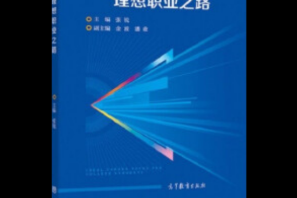 探秘华盖命：如何选择适合的职业之路？
