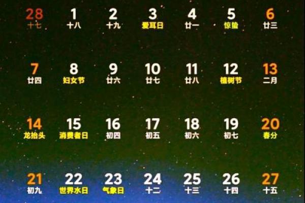探秘牛年8月29日出生者的命理与性格特征
