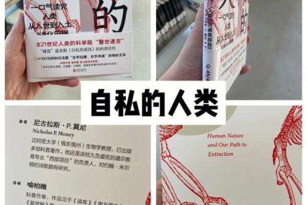探秘樱桃型手掌：灵性与命运的深度解读