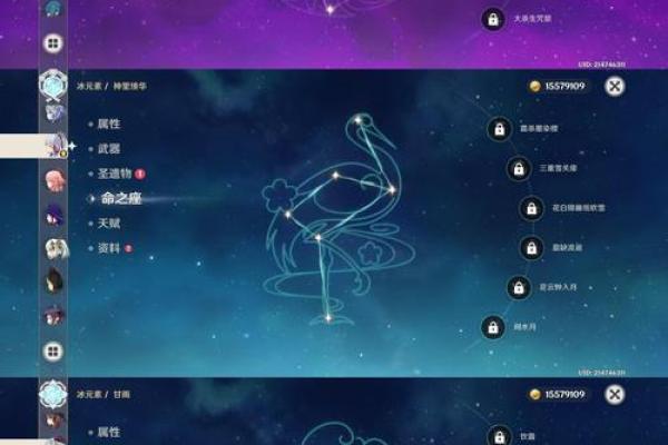 胡桃的六命特效解析：夺命之炎与智慧之光的完美融合