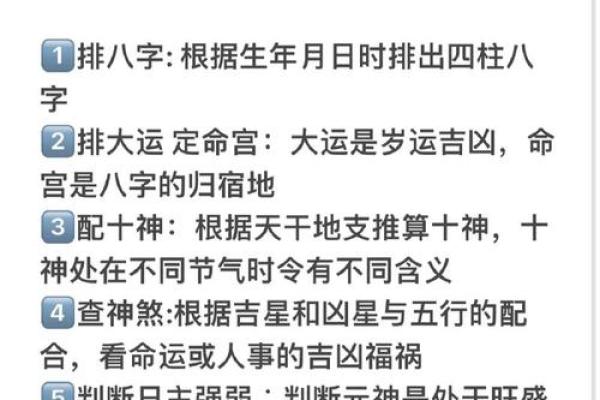 2001年女命分析：命理解读与运势指导