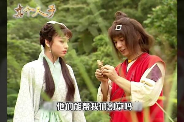 真命天子的传奇与命短：历史背后的秘密解析