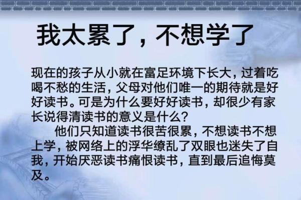 2007年出生的孩子命运解析：幸运与挑战并存的成长之路