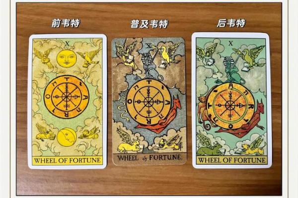 探讨草神二命与三命的奥秘：命运的微妙差异与意义