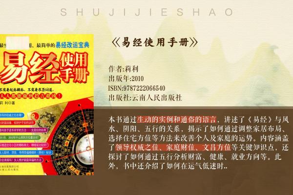 水命者适合居住的楼层：探秘与选择！