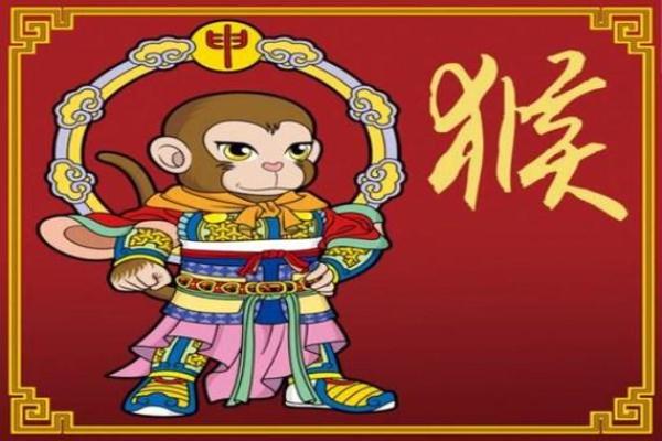 属猴1932年出生的命运解析：才智与灵活的最佳结合