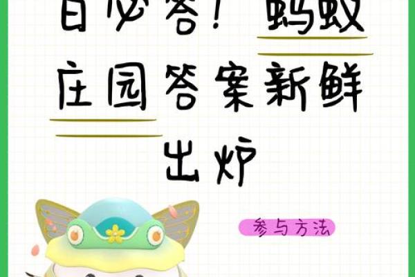 61岁属狗的命运：智慧与挑战并存的人生旅程