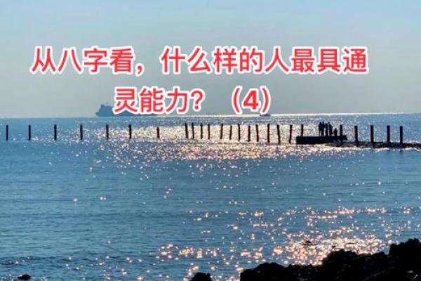 华盖命理：揭示人生的庇护与指引之光