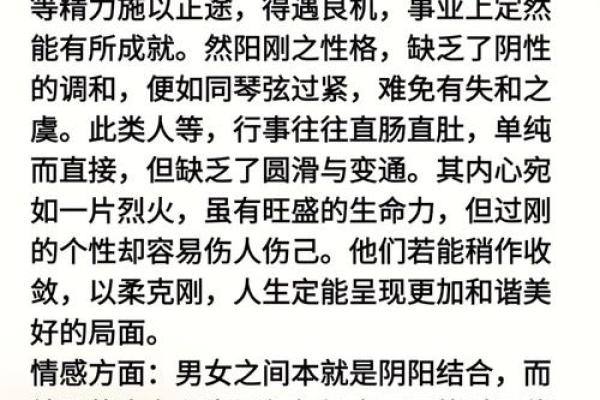 土人喜欢什么命？揭秘土耳其人的性格和命运观念！