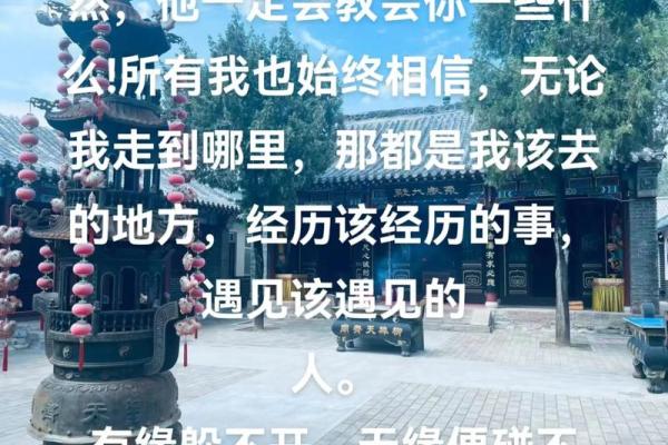 命中注定？那些留不住财运的人，你是否在其中！