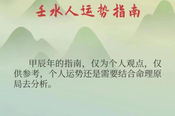 探秘癸卯年正十三的命理玄机，揭示你的命运之路！