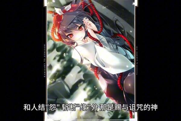 《公子四命内鬼之谜：揭开隐藏在权力背后的阴影》