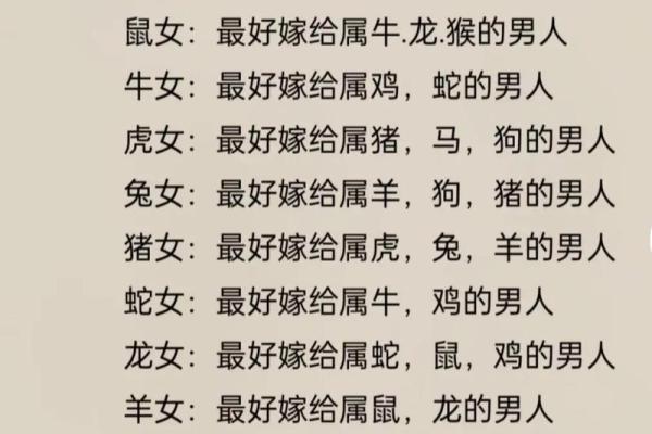 2001年属蛇人的命运与生活启示