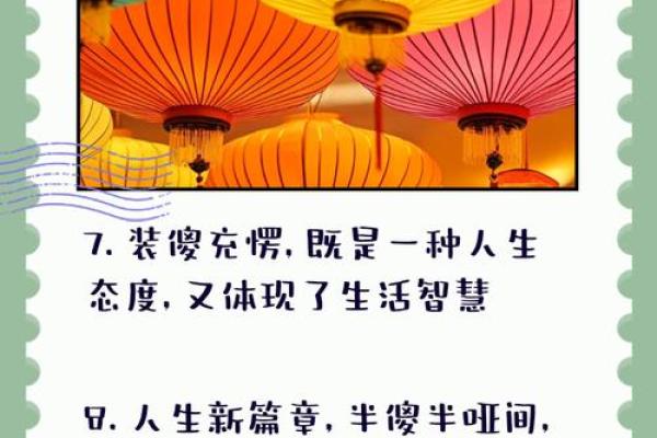 女人如何运用智慧与魅力改变命理，提升人生境界